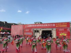 <b>首屆海南國際旅游消費商品巡展火熱開</b>