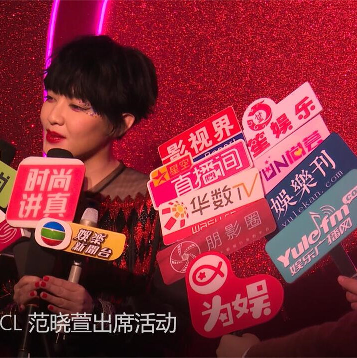 金晨出席COSMO时尚美丽盛典