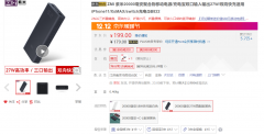 数码党与潮人首选 双十二必入的时尚数