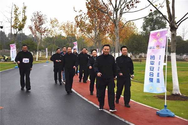 包河分局承办安徽省合肥市公安局2019年“健康行强警路”健步走活动