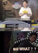 内涵李现?于正大赞杨紫演技称男演员