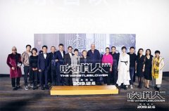 雷佳音汤唯《吹哨人》首映马伊琍李光