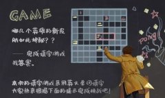 王者荣耀魔法小厨娘最擅长做的美食是什么?