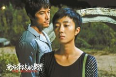 导演刁亦男:生活是有秘密的我们应该敬畏它