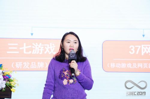 三七互娱荣获第四届金陀螺奖“年度影响力游戏企业”奖