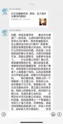 余承东转发《针对华为的黑公关狂欢》