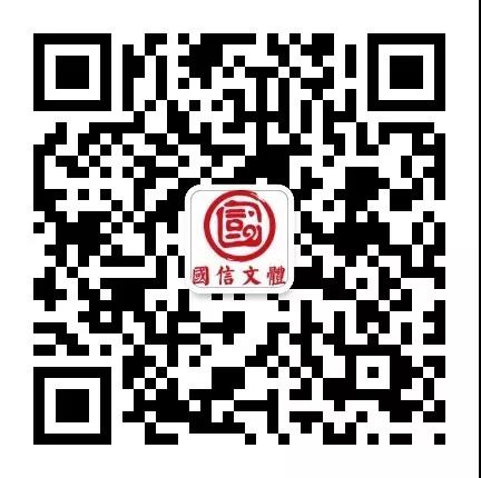 “青岛国信·海天中心杯”2019世界柔道大师赛开始售票