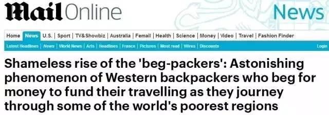 西方人靠乞讨旅游 是堕落还是先进?