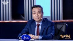 “吃貨”實錘!《中國地名大會》揭秘