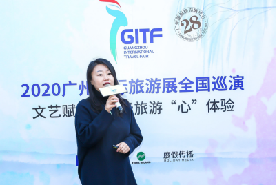 2020广州国际旅游展览会明年2月举办
