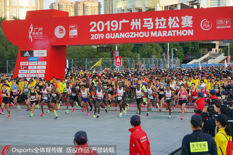 2019广州马拉松鸣枪开跑8人打破赛事纪录