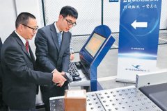 创新手段 “AI”追踪 互联网时代 中国这