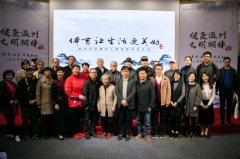 温州体彩“健康运动”相约“精神文明