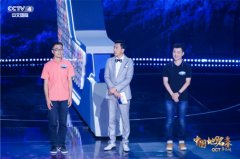 “吃货”实锤!《中国地名大会》揭秘