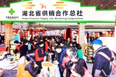 汇聚2万多种中外美食 现场交易3.6亿元