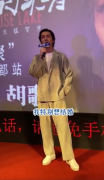 有心仪对象?胡歌自曝特别想结婚 真实