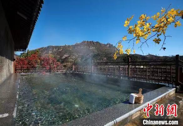 2019“畅游京郊”金秋旅游季京郊美食评选结果暨冬季京郊旅游线路发布仪式12月12日在北京举行。图为古北水镇的天然温泉。供图