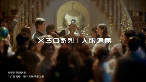 vivo X30 Pro《时尚先生 fine》 解锁90后摄影师眼中人像之“美”