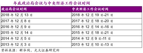 广州农商银行遭监管44问 频收罚单不良率抬头