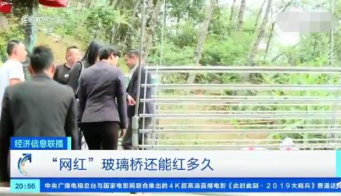 广州农商银行遭监管44问 频收罚单不良率抬头