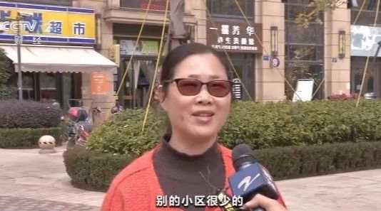 羡慕了！“别人家的小区”拿出120万给业主发红