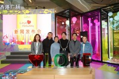 “LoveHoliday”申城时尚地标开启冬日爱享欢乐