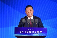 许正中:一流大学呼唤一流校长