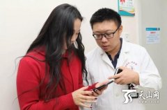 乌鲁木齐首张“电子健康卡”在自治区
