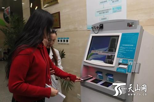 乌鲁木齐首张“电子健康卡”在自治区人民医院上线