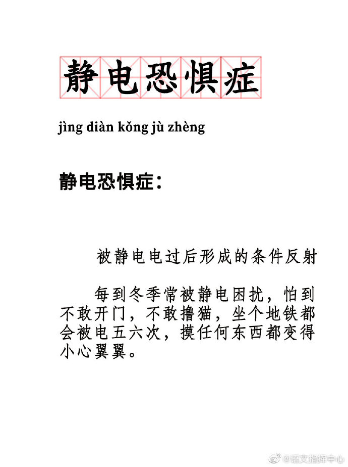 听过海景房吧 坟景房听过没？轻松一刻12月6日晚