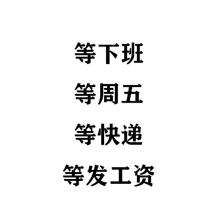 听过海景房吧 坟景房听过没？轻松一刻12月6日晚