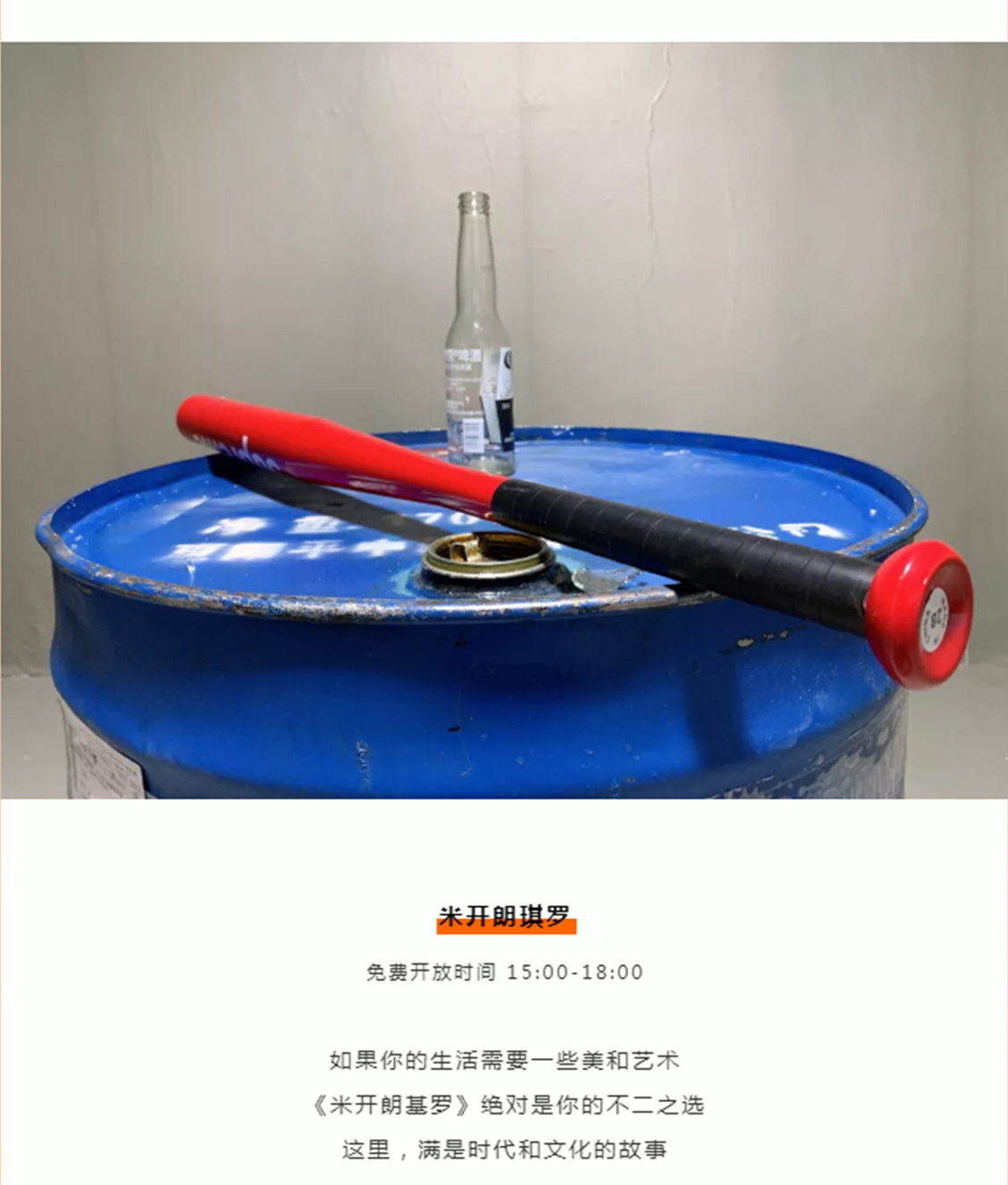9块9秒星巴克、IP展免费看!12月好吃好玩,来帝斯曼一次ALL in !