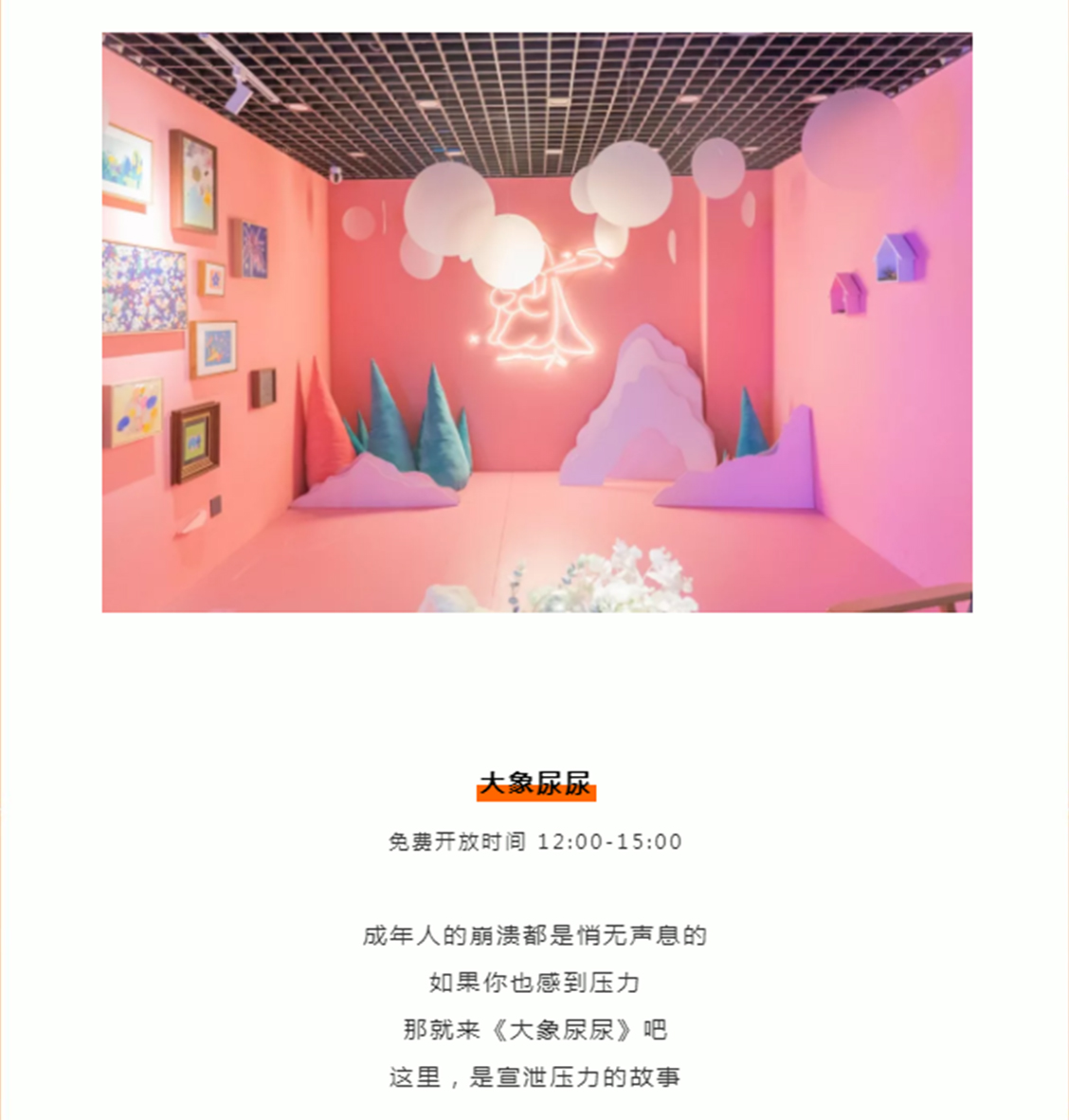 9块9秒星巴克、IP展免费看!12月好吃好玩,来帝斯曼一次ALL in !