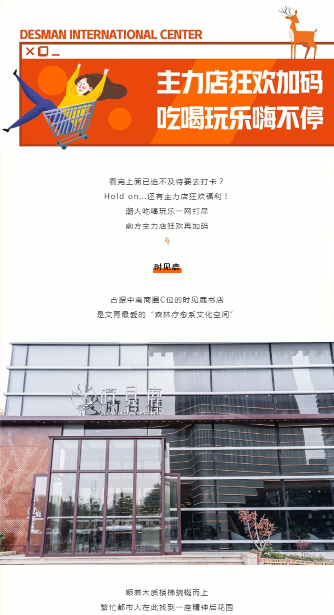 9块9秒星巴克、IP展免费看!12月好吃好玩,来帝斯曼一次ALL in !