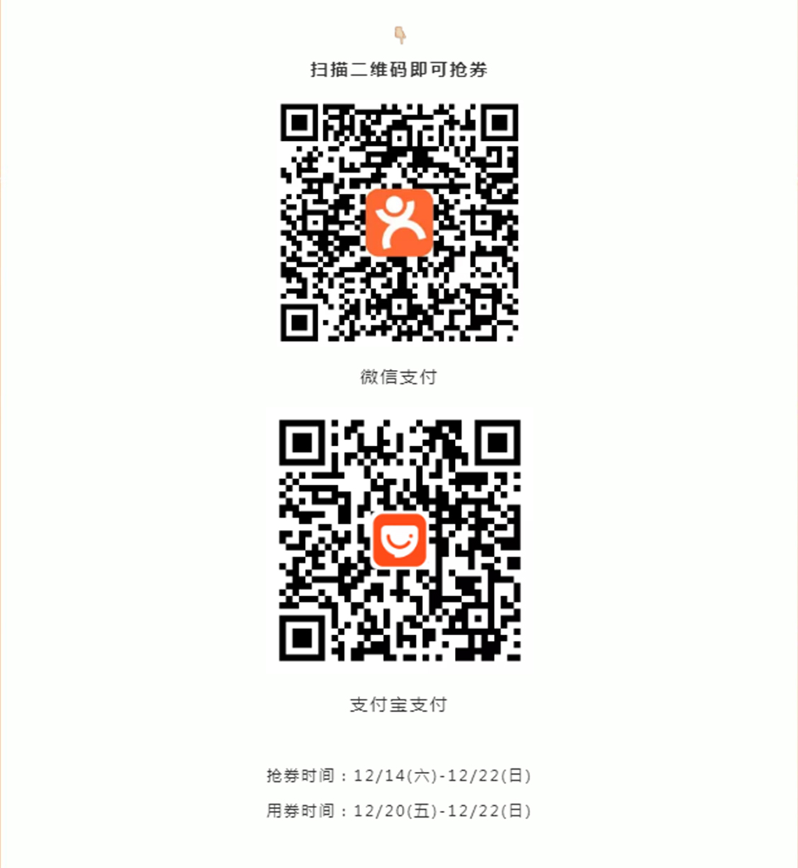 9块9秒星巴克、IP展免费看!12月好吃好玩,来帝斯曼一次ALL in !
