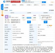 茅台要注销旗下电商公司?目前公司仍