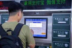 只售无座票 全程票价81元 穗深城际铁路