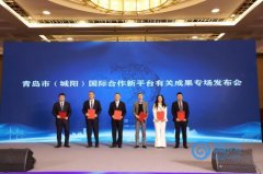 六大项目落城阳总投资超百亿