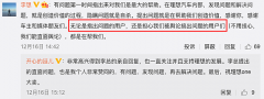 理想汽车交付失误:油门踩到底速度最