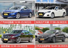 大众新款迈腾/迈腾GTE上市