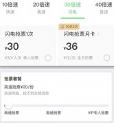 买票请认准12306!铁路部门:从未授权其
