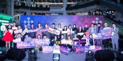 网红品牌代言人大赛举行 掀起羊城时尚
