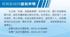 涉县旅游产业再获两项国家级称号