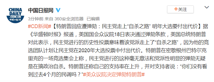 早财经丨天津不装ETC不能上高速？交通运输部这