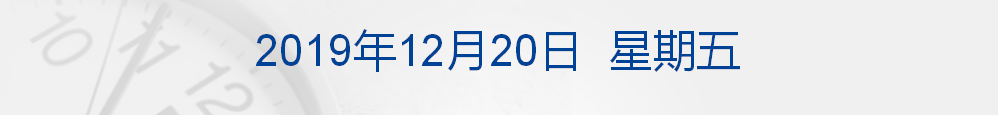 早财经丨天津不装ETC不能上高速？交通运输部这