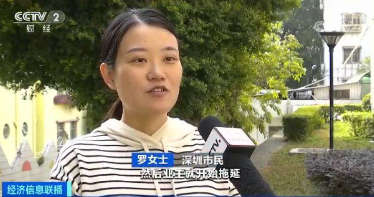 二手房业主抱团抬价 这个一线城市多楼盘猛涨几