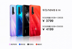 时尚icon 年轻人的首款5G手机华为nova6