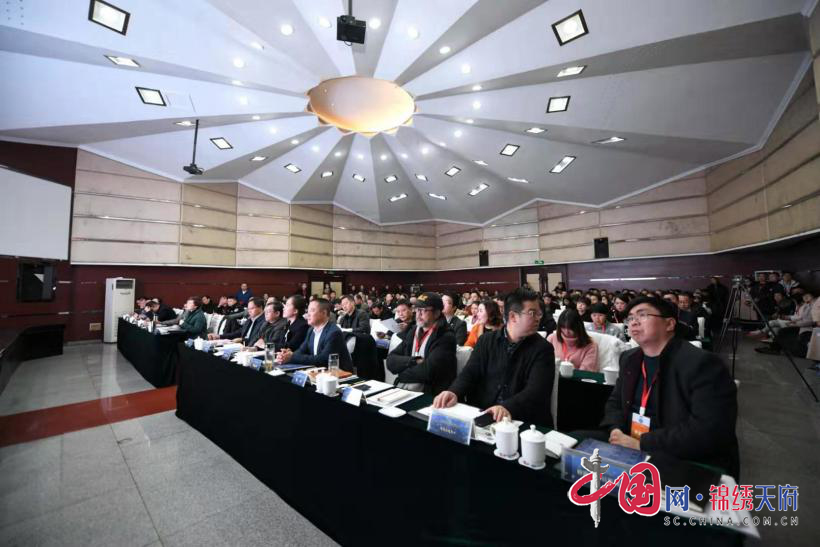 中华传统文化实景研学创新发展学术研讨会召开