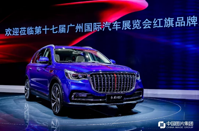 新红旗继往开来 以创新引领中国汽车品牌未来