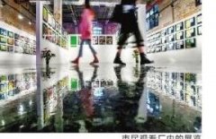 延续历史建筑生命 汉口百年老厂房化身